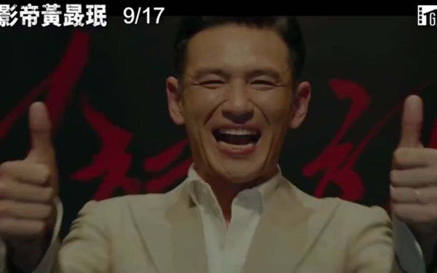 韩国影帝黄政民翻拍解救吾先生的韩国犯罪片人质发布正式预告