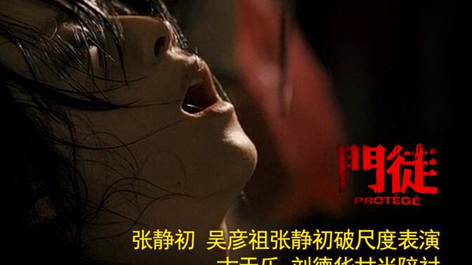门徒删除片段在几分几秒
