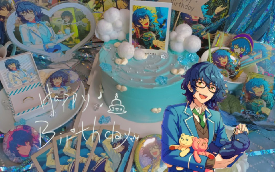 青叶纺0807生日快乐