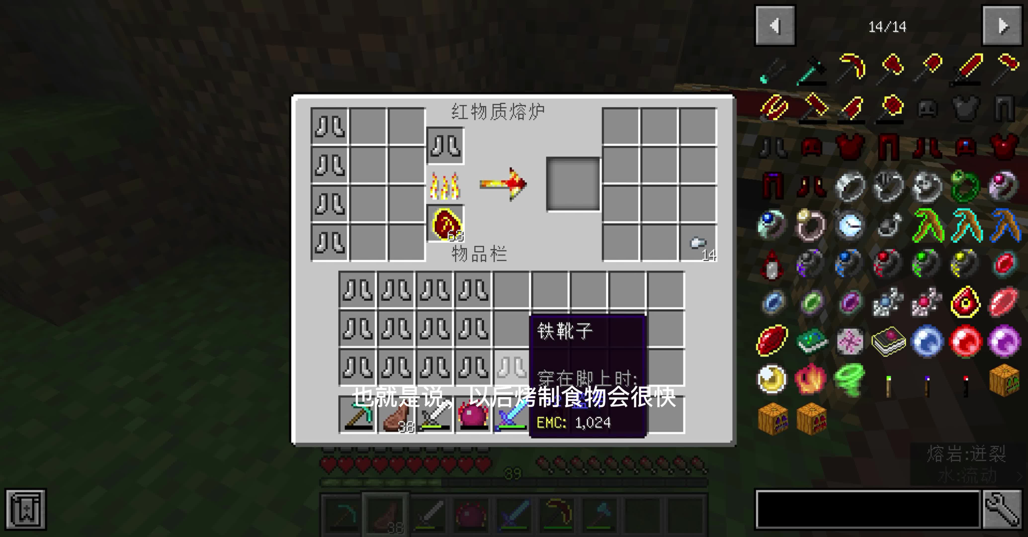 无尽贪婪8:做出了整套的红物质,感觉良好