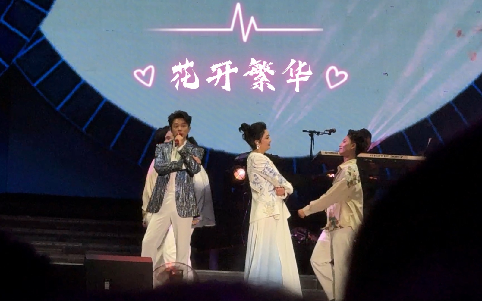 花开繁华|凤凰传奇"吉祥如意"2024巡回演唱会合肥站第二场7.