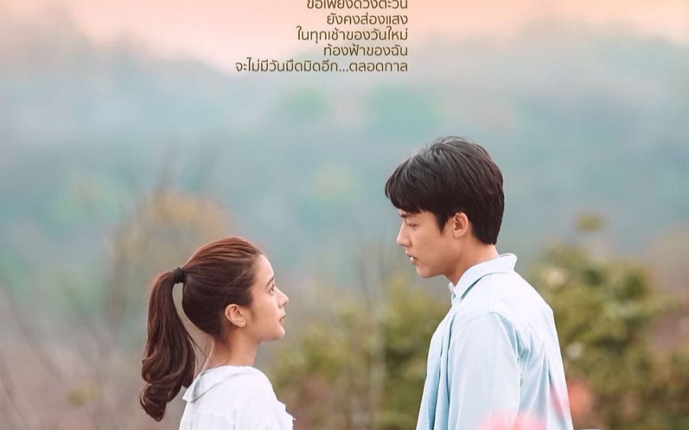 markprin新剧【直到天空】媒体见面会cut_哔哩哔哩 (゜-゜)つロ 干杯