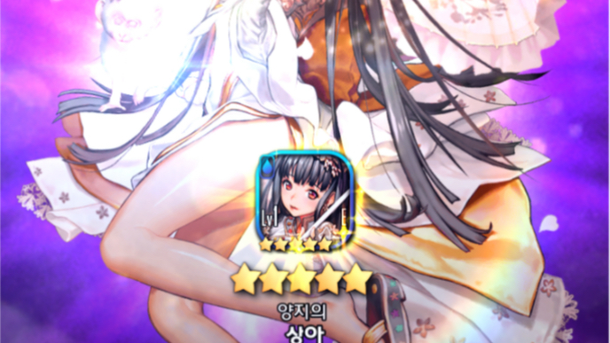 活动  【天命之子】boss掉了之水嫦娥