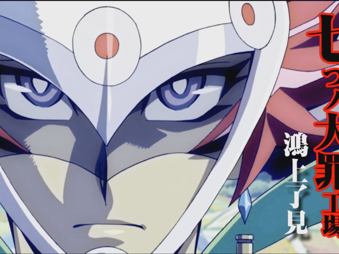 你一回合出决斗哥的样子真的很帅