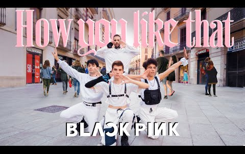 西班牙男团RSTAR 翻跳【BLACKPINK  'HOW YOU LIKE THAT' 】 Dance Cover哔哩哔哩bilibili