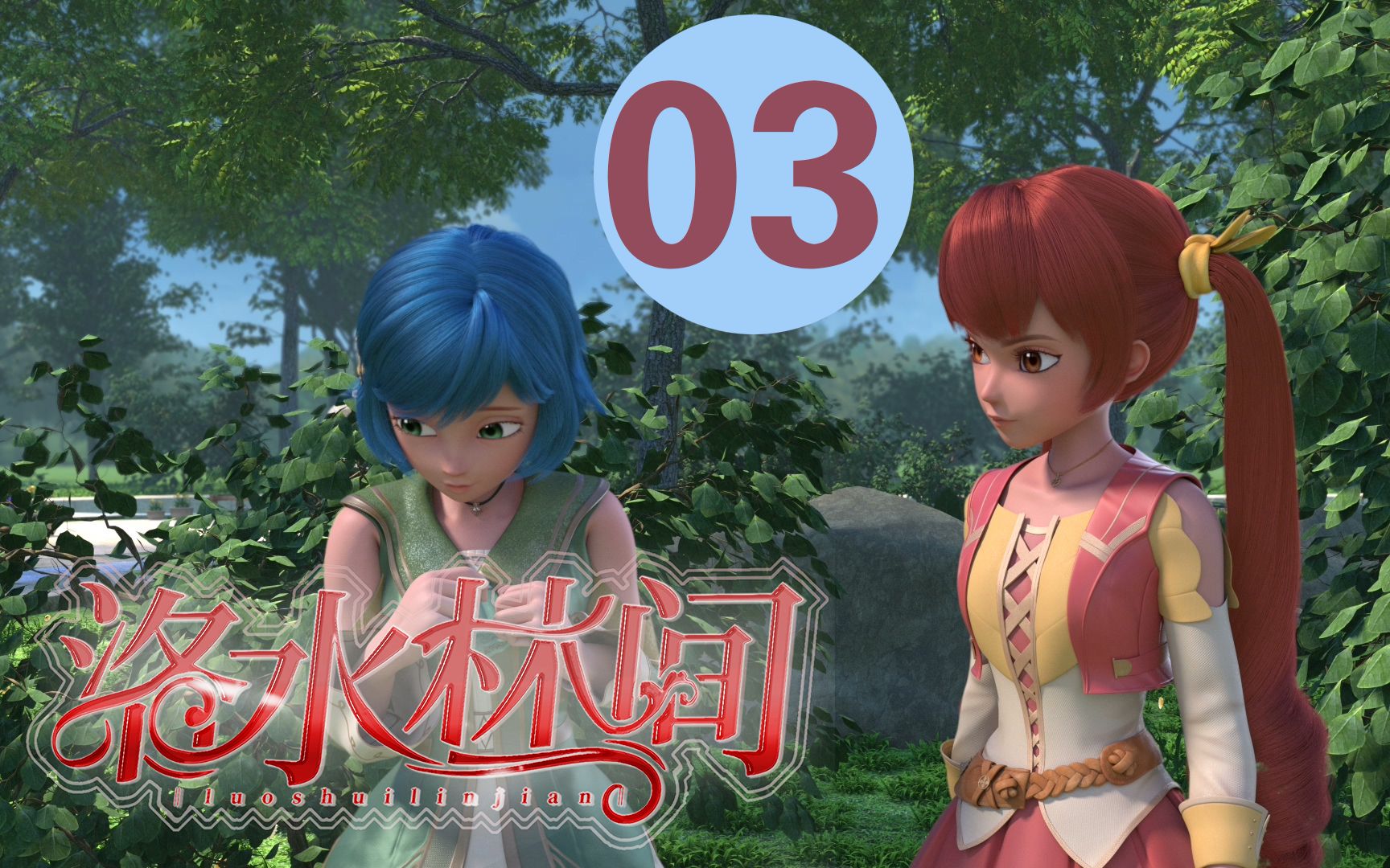 【潘朵拉秘境】只有50秒,可否偷走你的心?