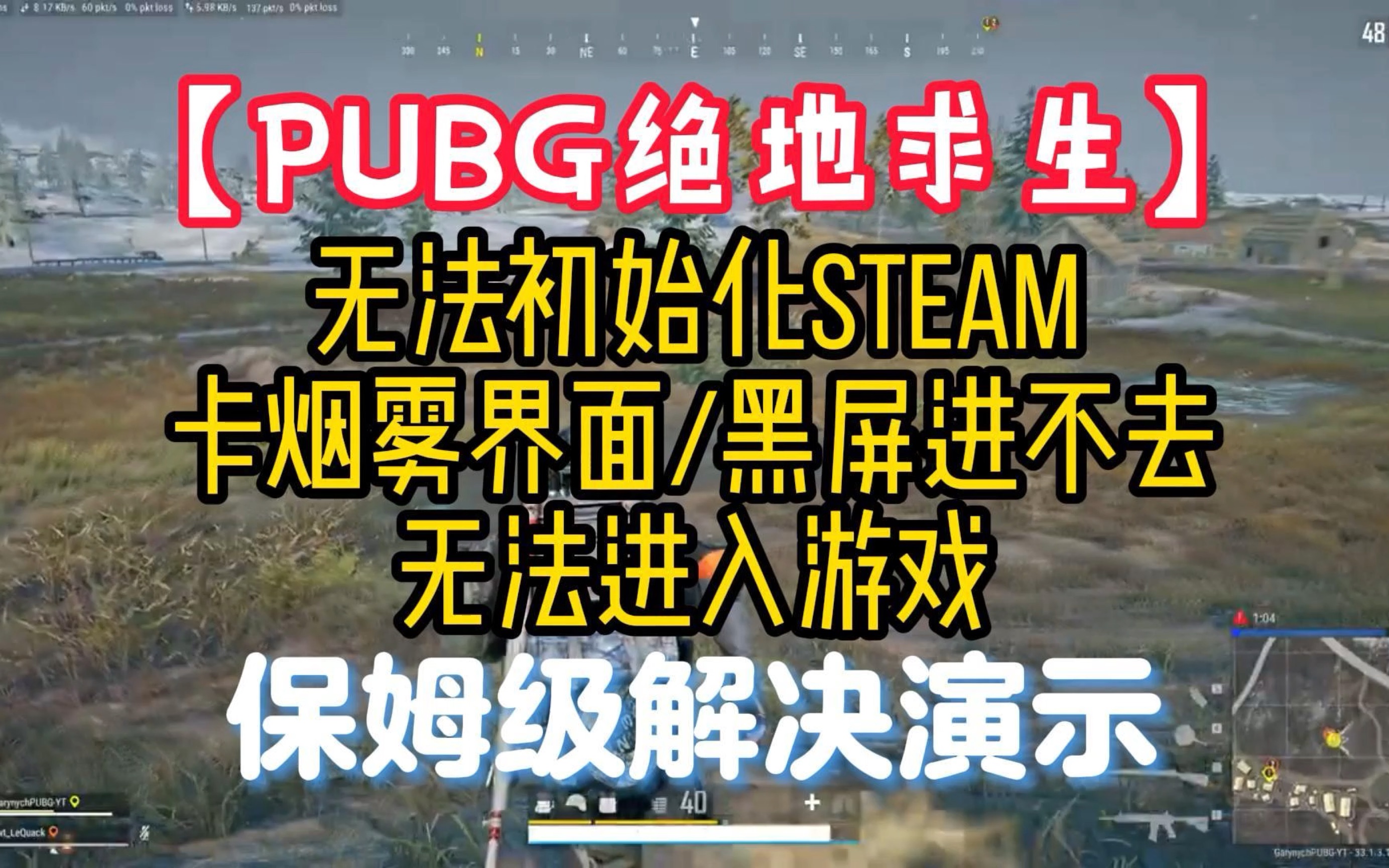 账号状态异常需要妥善处理