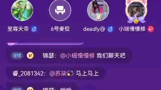 爱情观的辩论赛哔哩哔哩bilibili