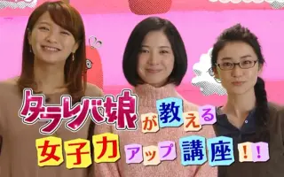 女子力up 搜索结果 哔哩哔哩 Bilibili 女子力up 搜索结果 哔哩哔哩 Bilibili