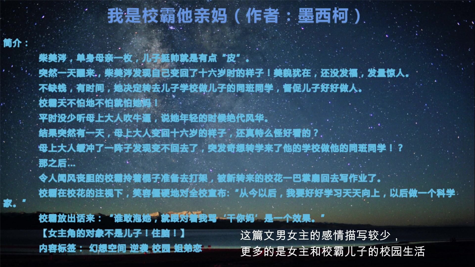 校园文推荐(bg第二弹)哔哩哔哩bilibili