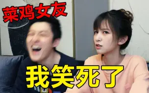 Download Video: 爆笑！第一次和女友玩游戏 她竟然一直在开车？