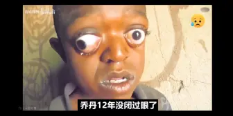 Video herunterladen: 乔丹每次闭上眼都会......