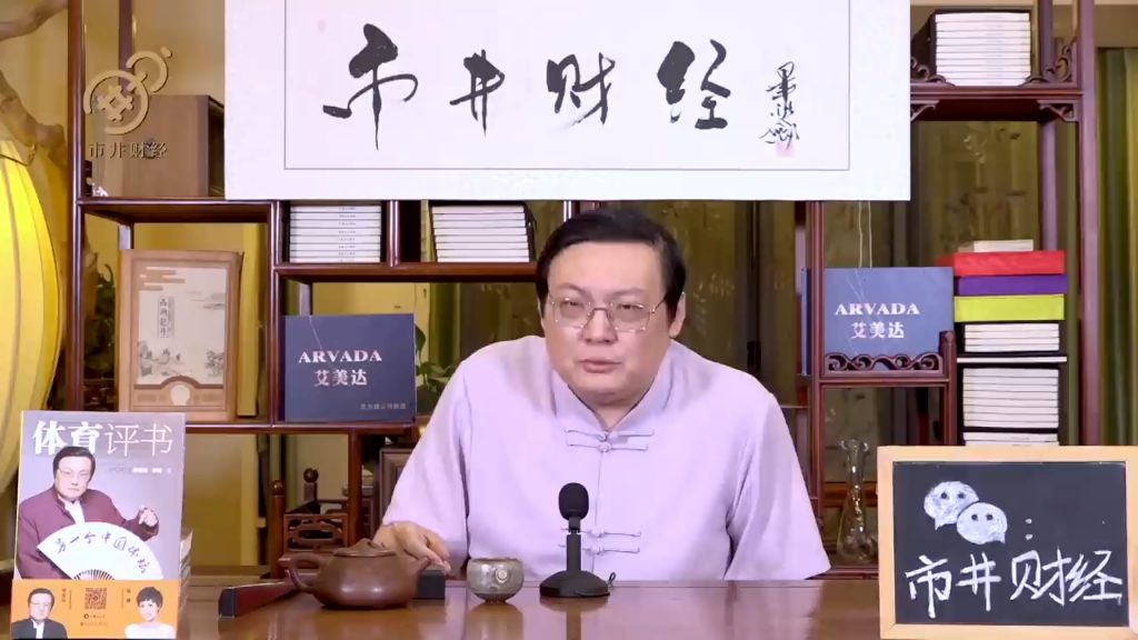 老梁: 民间智慧