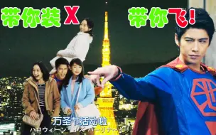 岛崎遥香联合字幕组 小池刑事の鬼の取調室島崎遥香cut 哔哩哔哩 つロ干杯 Bilibili