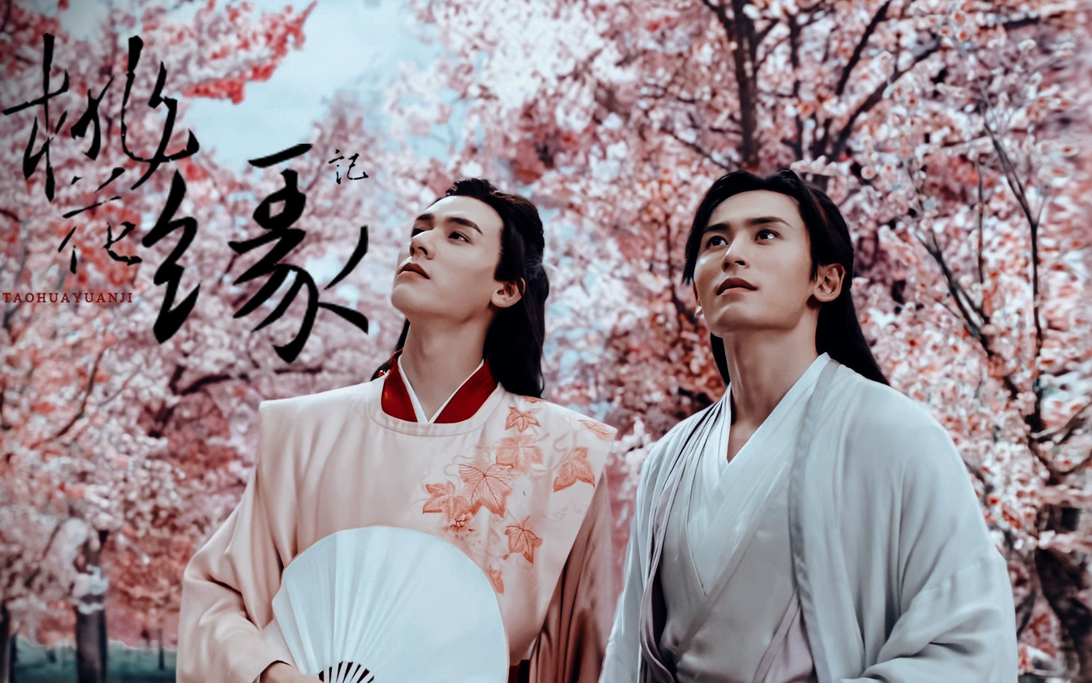 【山河令 | 桃花缘记】最不应辜负并非风月 而是三生石上旧精魂待赴的