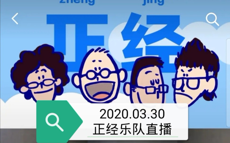 告别,王上拼多多,啊呜送礼,吕宸"宇哥""臭弟弟"