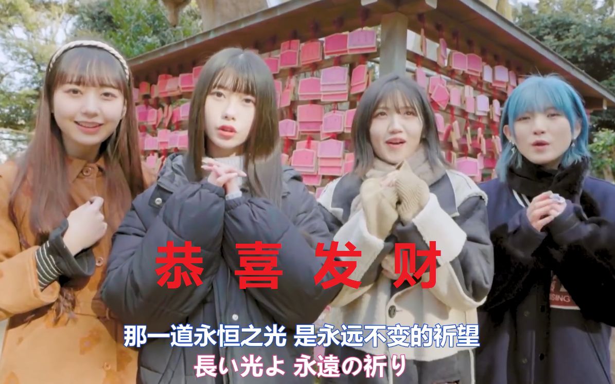 【中字】AKB48永恒之光【MVfull新番组第3弹】冈田奈々 村山彩希 小栗有以 千叶恵里 大盛真歩,PV,长い光、永恒的光芒、恋爱禁止条例公演【AKB48、...