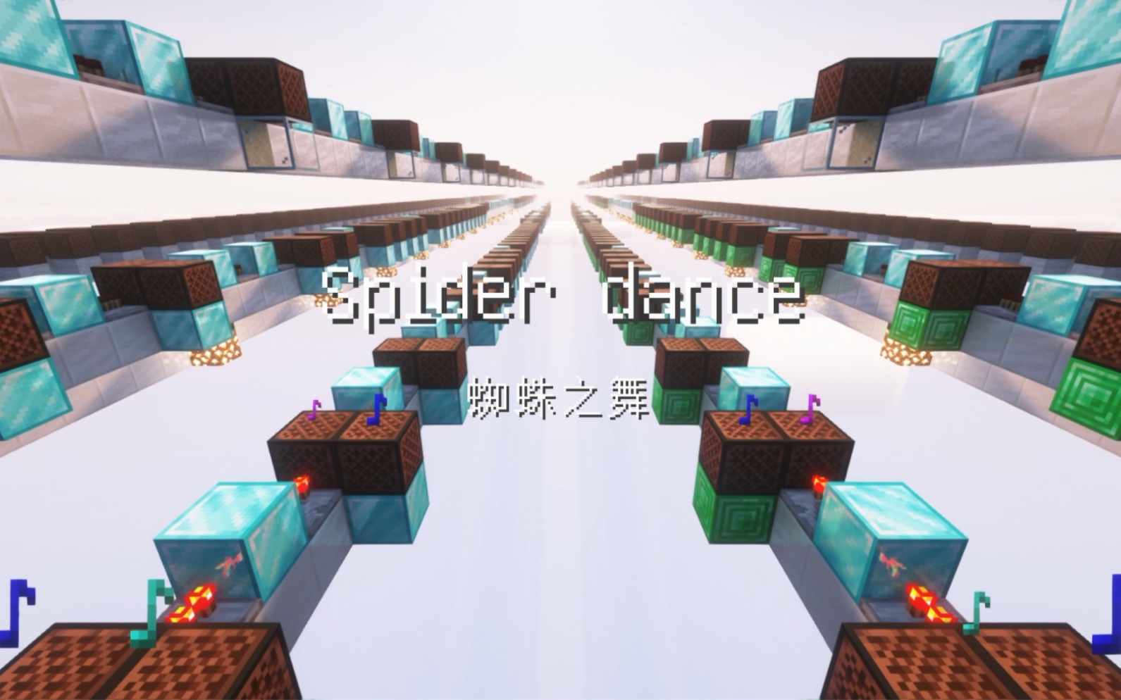 [图]【红石音乐】传说之下 Spider Dance 蜘蛛之舞/蜘蛛玛菲特