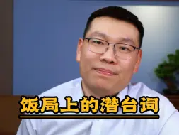 Video herunterladen: 三观极正的话