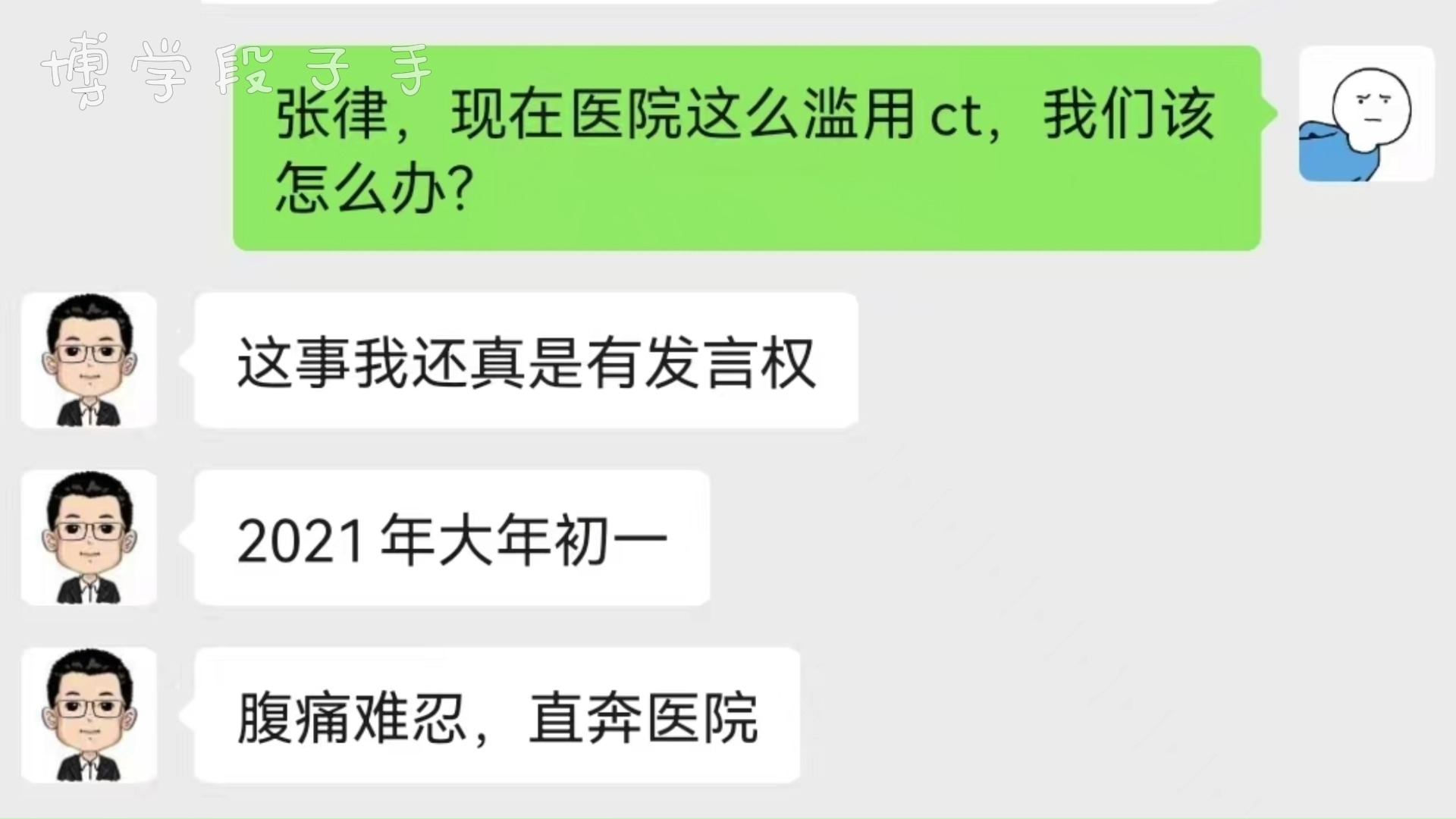 现在医院这么滥用ct,我们该怎么办哔哩哔哩bilibili