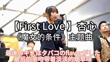 2018/01/23 宇多田光CM合集(1998-2017)_哔哩哔哩_bilibili