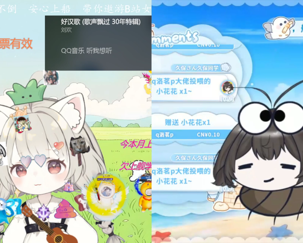 久保さん久保同学 新认识的东北小姐姐[给心心][给心心][给心心《 