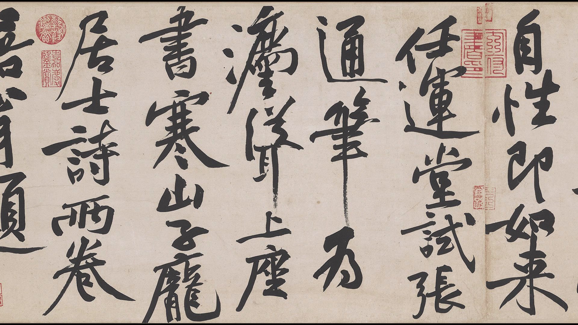 北宋 黄庭坚 寒山子庞居士诗帖(纸本全卷)_哔哩哔哩 (゜-゜)つロ 干杯