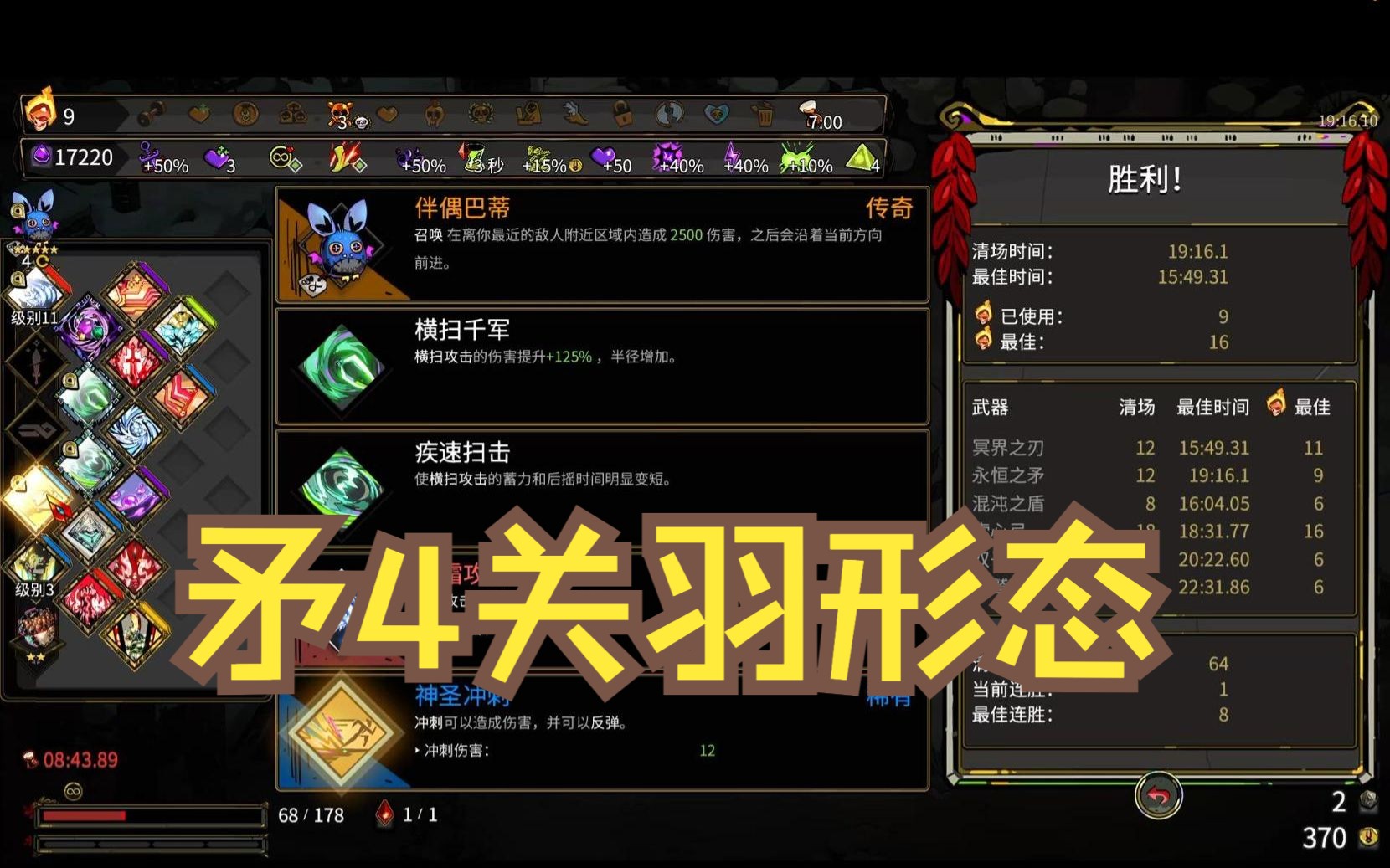 【hades/哈迪斯】冰普关刀,爽就完事了