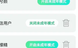 Download Video: 你名下的身份证可能不只绑定了自己的游戏账号。