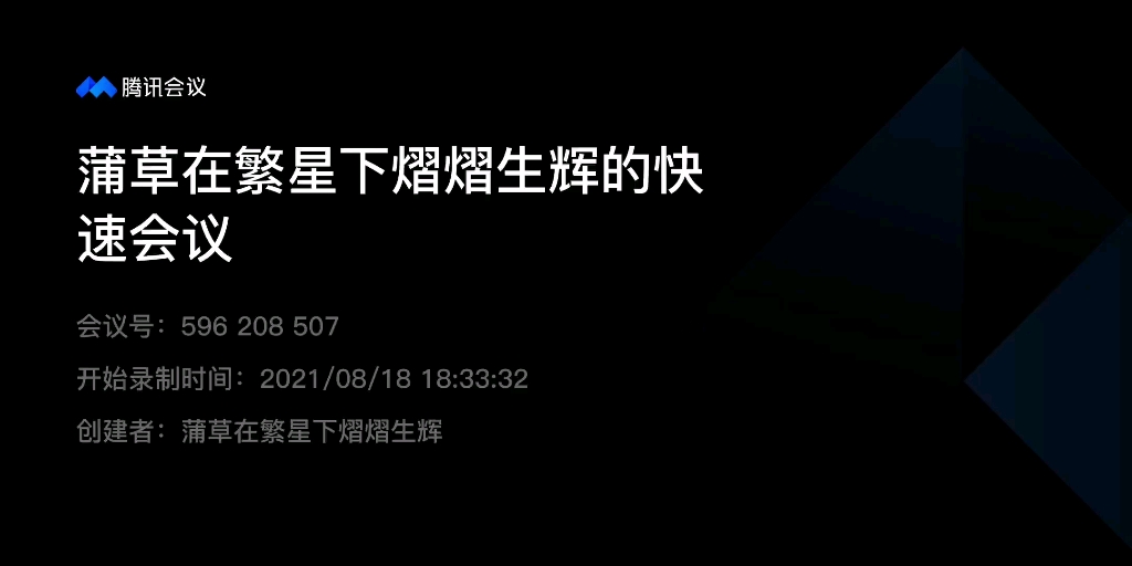 中华医药名人录|传承红色基因,致敬医药人物——柯尊洪哔哩哔哩bilibili