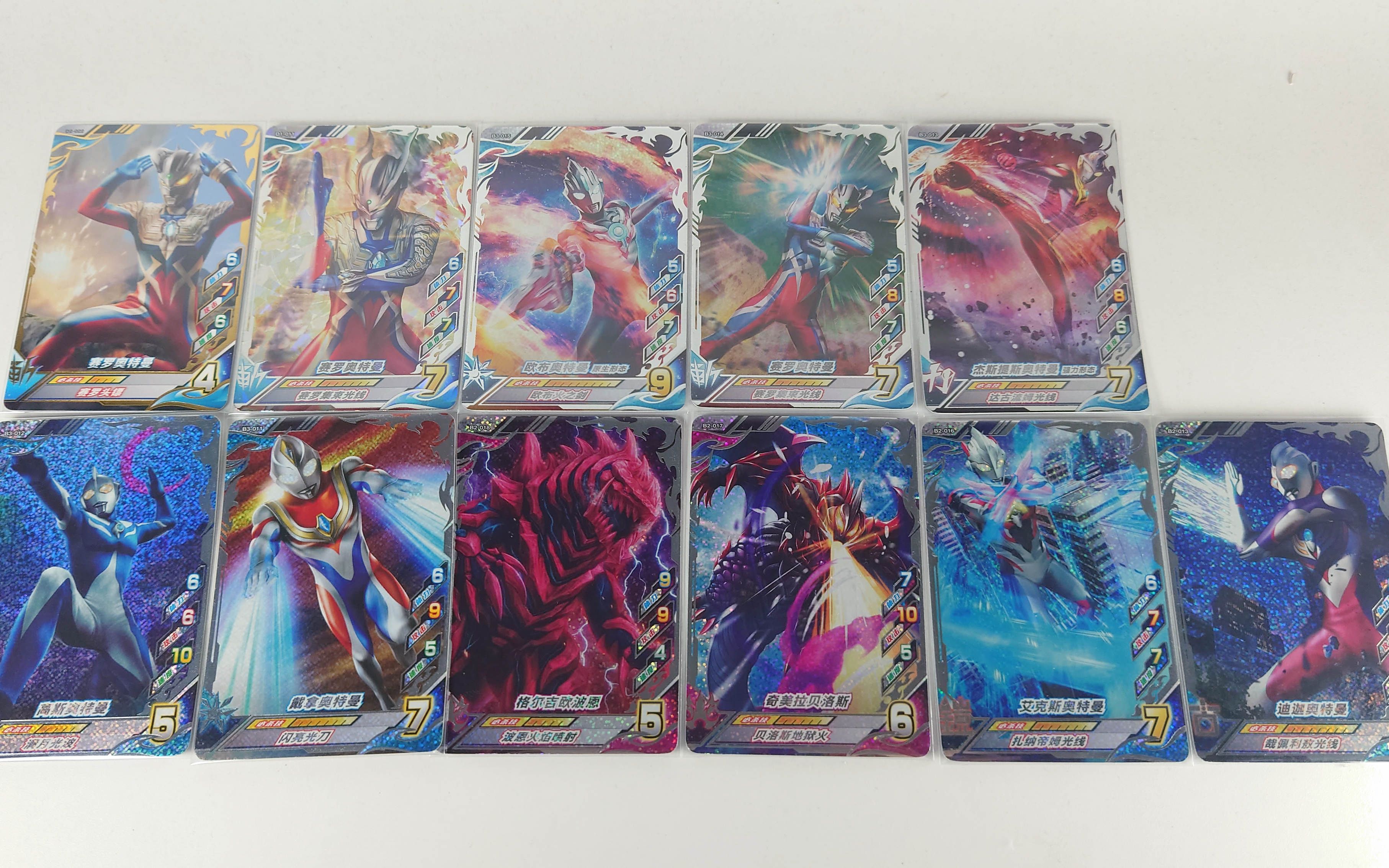 奥特曼融合激战 卡片鉴赏【龙模玩】b3 b2 赛罗 高斯 欧布