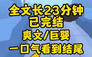 Download Video: （爽文已更完）宿舍里面有一个巨婴室友是个怎么样的体验 室友的妈妈更完发消息说天冷了 希望我能起床帮她女儿盖被子 凌晨一点我被这样一条消息吵醒