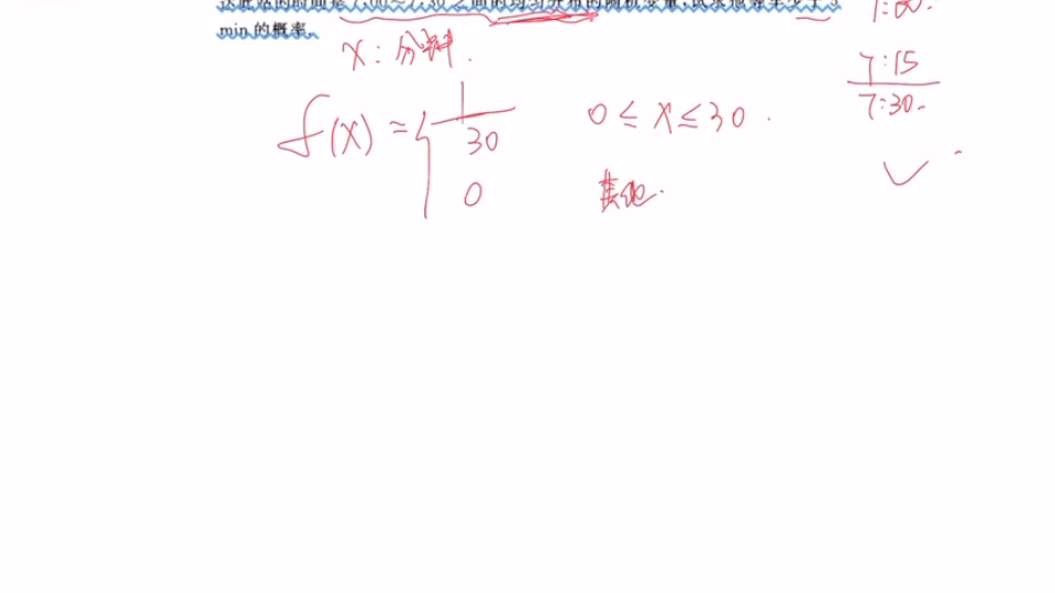 【一分钟搞定大学数学】概率论与数理统计20均匀分布例题哔哩哔哩bilibili