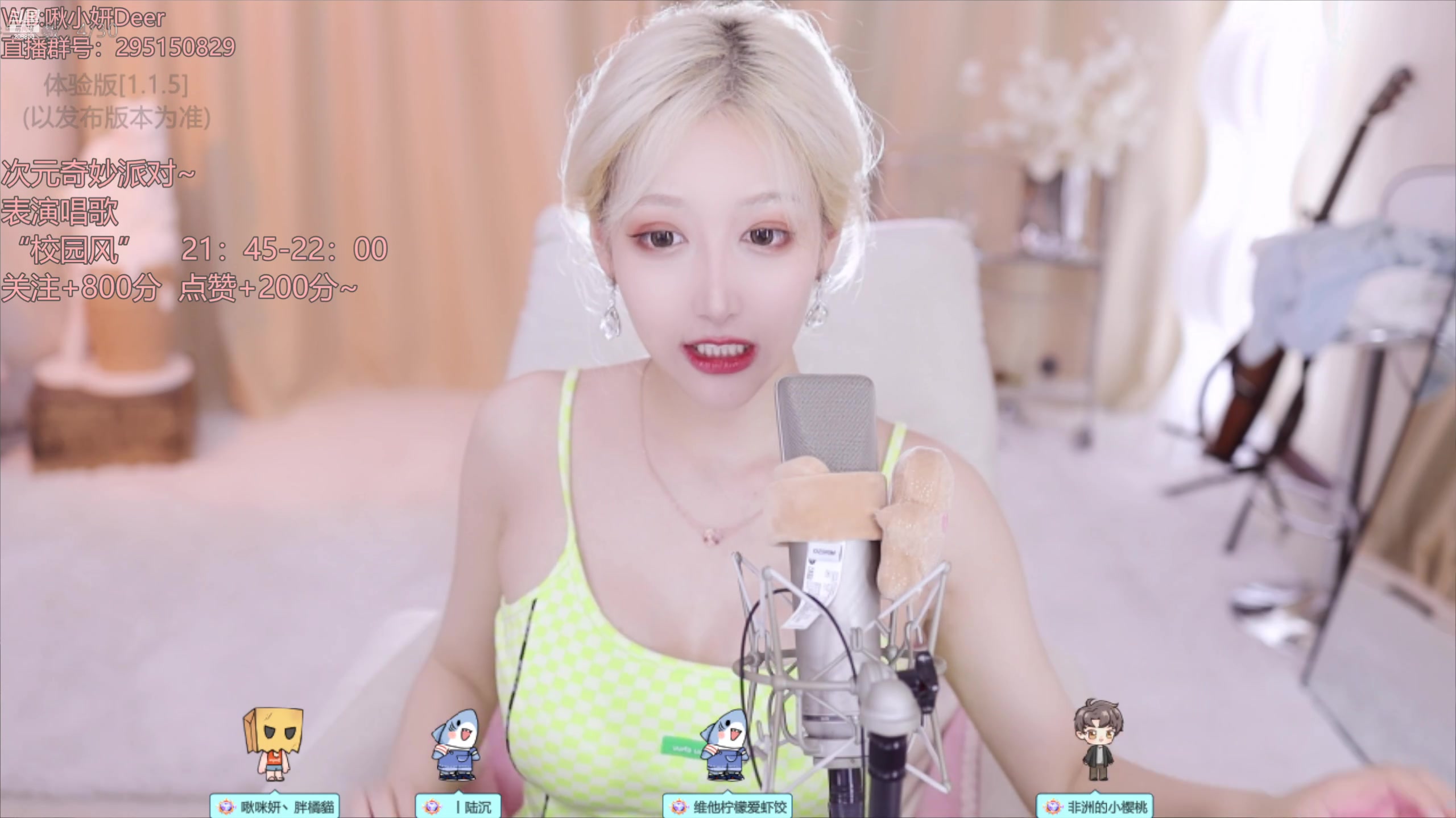啾小妍sama20220708214511