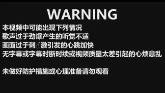 声优广播 杉田智和的爆炸广播 54 Guest 早见沙织 生肉搬运 哔哩哔哩 Bilibili