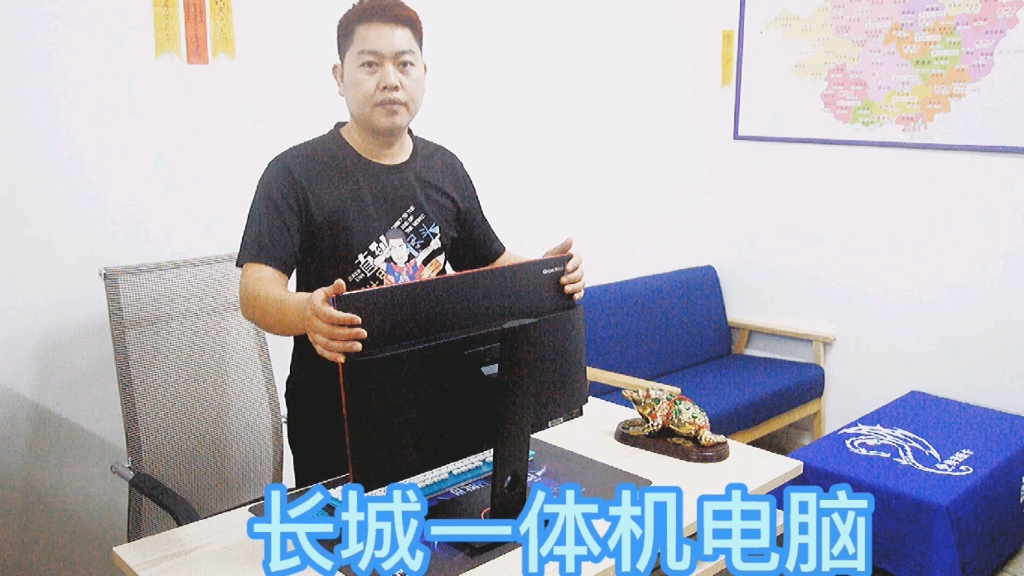 长城一体机电脑!哔哩哔哩bilibili