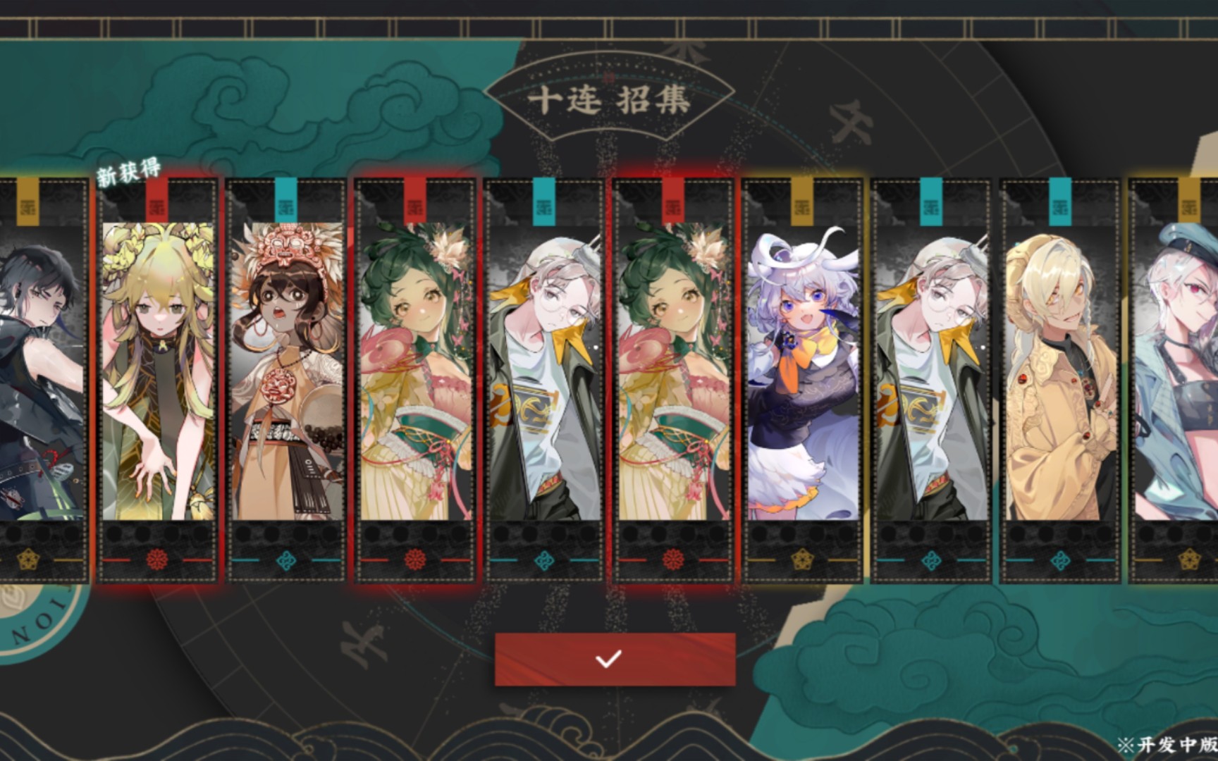 活动  【谬神】《来古弥新》二测部分高大上器者突破立绘鉴赏