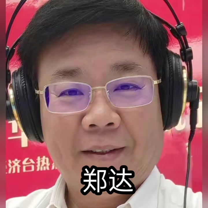 黄艺,郑达,黄泽榆