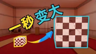 那些无法超越的天才游戏设计!（超阈限空间篇）