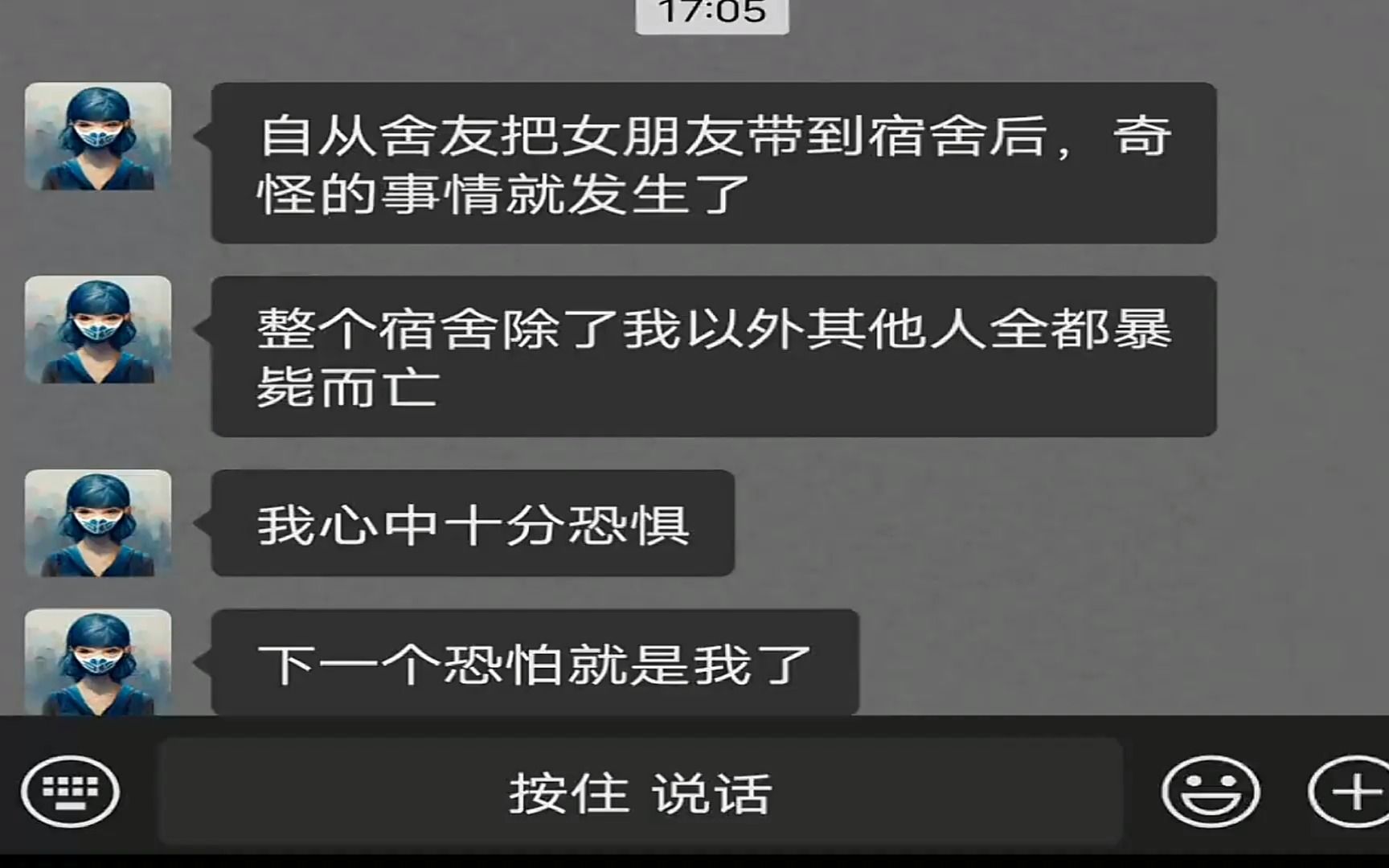 把女朋友带到宿舍》后续来啦!失联已久的张超终于出现了,却没想到是这种场景,当我以为我的姐姐是来救我的,没想到她居然是.哔哩哔哩bilibili