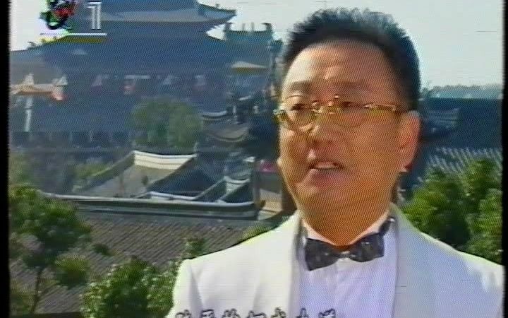 [图]1998.1 相聚水浒城 蒋大为 敢问路在何方