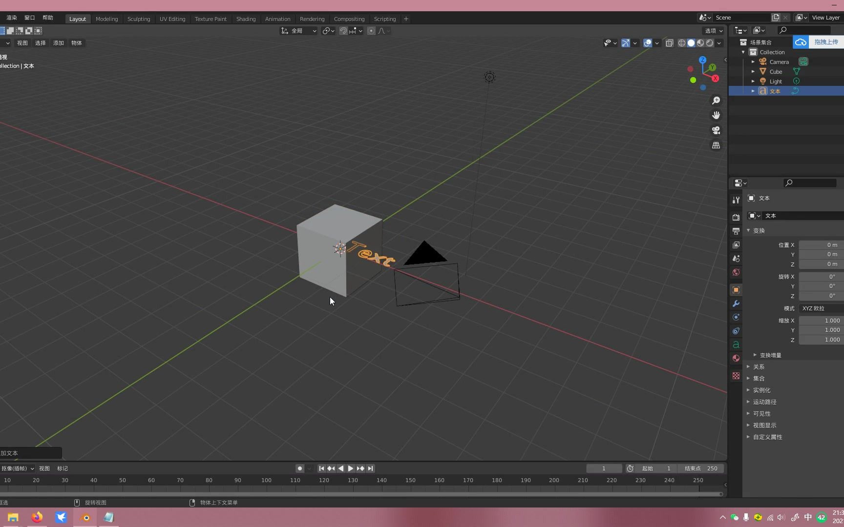 Blender输入中文字体哔哩哔哩bilibili