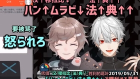 熟肉 葛叶与哈哥的炎上冠军争夺赛 哔哩哔哩 つロ干杯 Bilibili