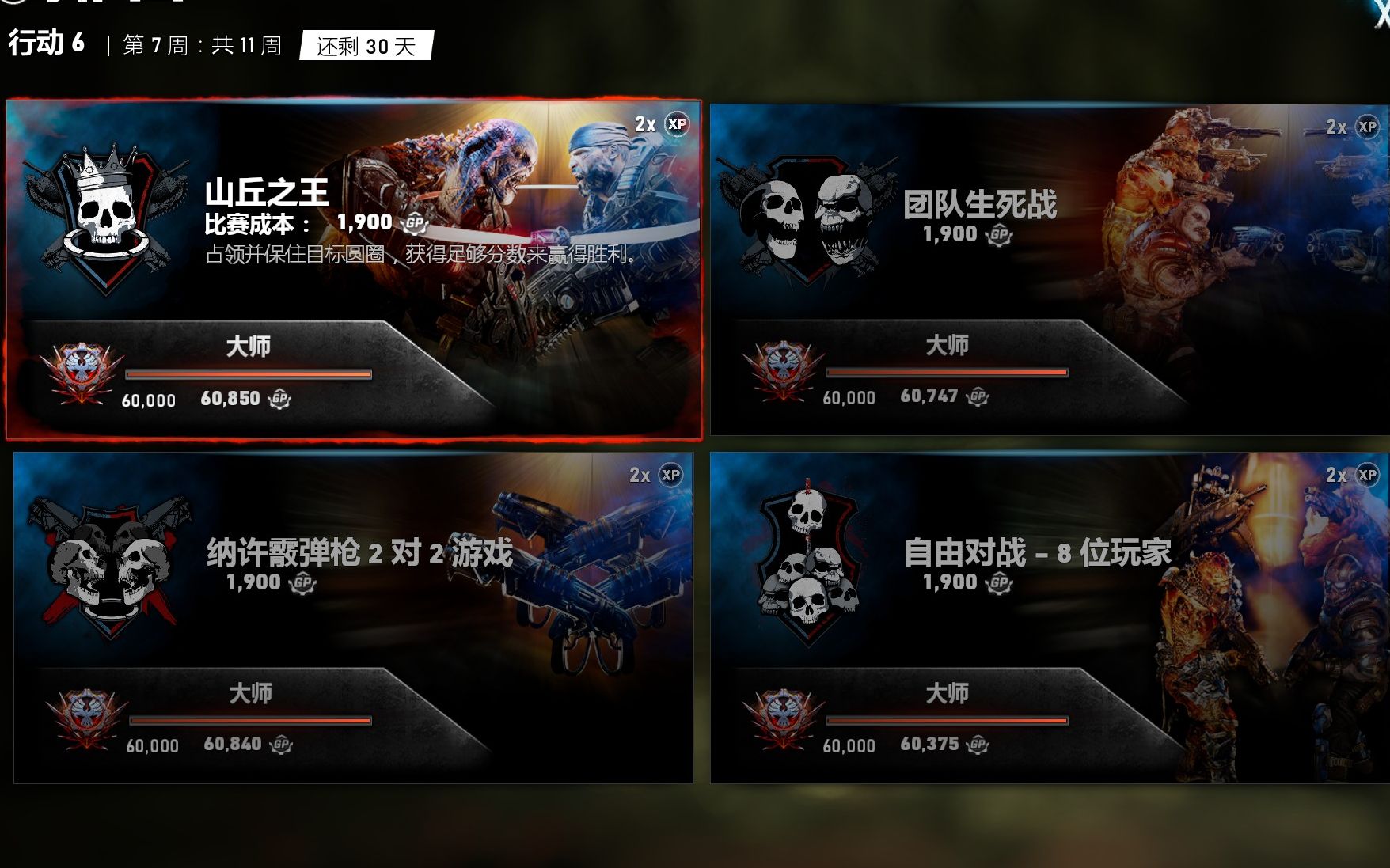 [图][战争机器5-Gears5]多人对战1000小时的操作是什么样的