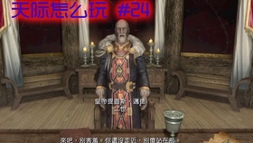 Skyrim怎么玩 22 风盔城屠夫杀人事件 哔哩哔哩 つロ干杯 Bilibili