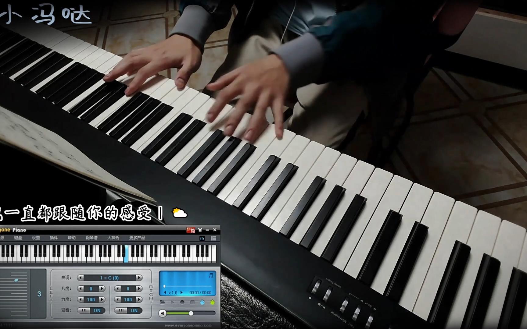 【eop键盘钢琴】过火 | 勾起了什么不该有的回忆.