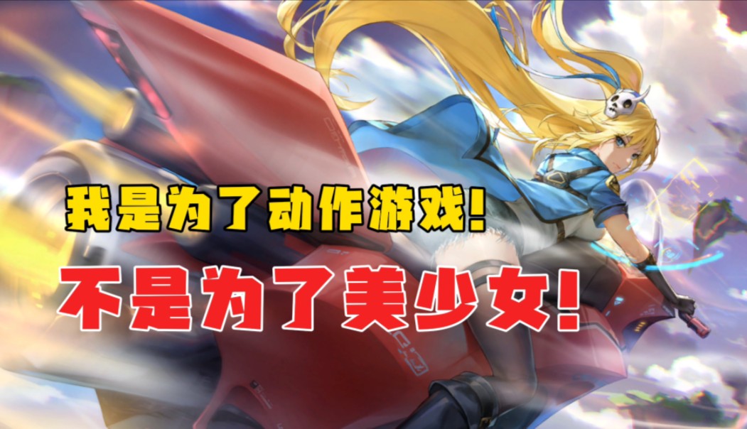 【边境猎人:艾尔莎的命运之轮】震惊!