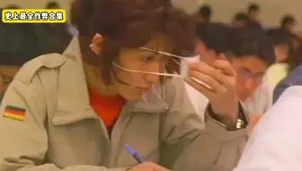 史上最全作弊合集
