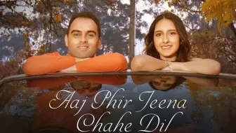 【印度MV】Aaj Phir Jeena Chahe Dil （歌手：Kunal Sachdeva, Aakanksha Sharma）