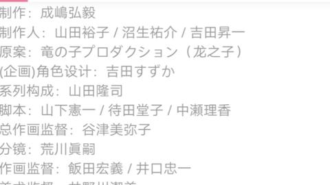 搜索 哔哩哔哩 つロ干杯 Bilibili